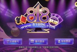 游戏818最新爆料大全,揭秘热门游戏幕后真相