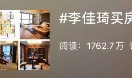 李佳琦最新疫情爆料,关注健康，共筑防线
