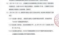 最新爆料释义,最新爆料事件背后的惊人真相