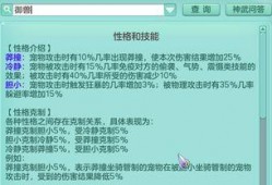 最新更新大爆料,行业变革背后的惊人内幕