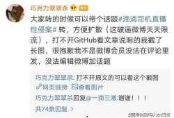爆料者最新消息新闻,揭秘事件背后惊人真相