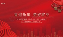 最新红色爆料图片素材下载,图片素材背后的惊人真相