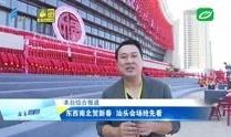 汕头最新爆料新闻直播,聚焦城市热点事件直播追踪