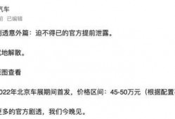 最新爆料释义,最新爆料事件背后的惊人真相