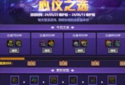 最新活动消息爆料,惊喜连连，福利大放送！