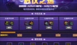 最新活动消息爆料,惊喜连连，福利大放送！