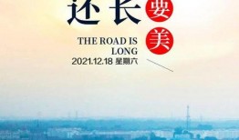 正能量最新爆料文案,揭秘生活美好瞬间，激发心灵正能量！