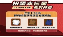 最新活动消息爆料,惊喜连连，福利大放送！