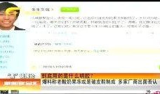 爆料酸奶最新事件新闻,揭秘近期行业热点事件
