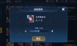 王者最新爆料优化,新爆料揭秘神秘英雄与全新游戏机制