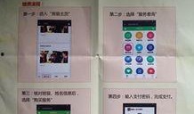 重庆教委最新爆料信息网,揭秘教育改革动态与政策动向