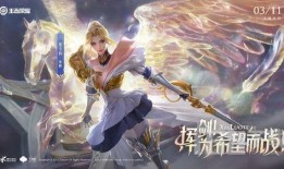 王者荣耀最新爆料夏洛特,王者荣耀新英雄，舞动战场，魅力无限
