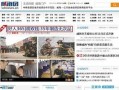 威海网红爆料新闻报道最新,揭秘网红打卡地背后的故事