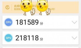 a 17最新跑分爆料,a17性能突破，性能怪兽再升级！