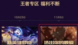 s9皮肤最新爆料,神秘英雄降临，视觉盛宴即将开启！