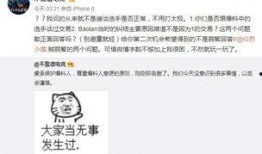 吃瓜最新事件爆料全部视频,揭秘最新爆料视频全记录
