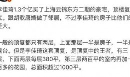 李佳琦最新疫情爆料,关注健康，共筑防线