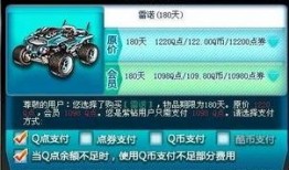 qq飞车最新爆料冰魄,冰魄降临！QQ飞车全新神秘角色揭秘