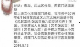 张云雷恋情爆料最新视频,甜蜜互动引网友热议