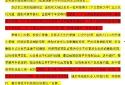 雨姐最新录音爆料,娱乐圈幕后真相大曝光