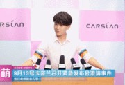 杭州王女士最新爆料,揭秘某知名企业惊人内幕