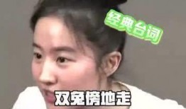 素英爆料最新