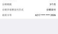 信用卡逾期最新爆料,最新爆料揭露行业乱象