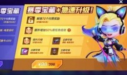 ss3赛季情报最新爆料,最新爆料揭示神秘势力动向