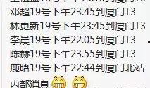 白姓爆料快讯最新,揭秘娱乐圈最新猛料，真相令人震惊！