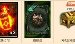 三国杀活动爆料最新秒杀,全新秒杀技能震撼登场！