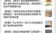 爆料网最新入口网址,一探究竟，掌握独家资讯