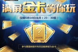 cfm活动爆料最新,全新玩法与福利来袭，敬请期待！