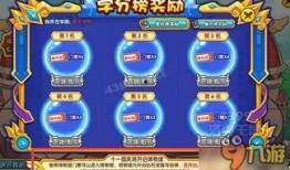 洛克王国游戏最新爆料网站,神秘新角色与奇幻冒险即将开启！