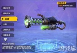 9级升级枪最新爆料,性能升级，战力再攀高峰！