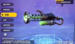 9级升级枪最新爆料,性能升级，战力再攀高峰！