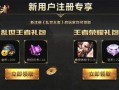 手游最新联动爆料,最新爆料带你领略跨界合作新篇章