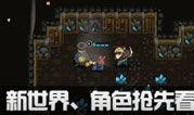 新世界角色爆料大全最新,揭秘神秘角色背景与技能解析