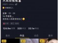 吃瓜最新事件爆料全部视频,揭秘最新爆料视频全记录