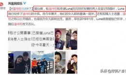 最新爆料明星,神秘明星恋情曝光，细节惊人引热议
