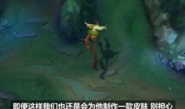 烬最新皮肤爆料视频网站,炫酷特效，视觉盛宴！