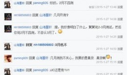 天涯爆料唐山最新,揭秘天涯热议事件背后的真相