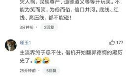 张云雷恋情爆料最新视频,甜蜜互动引网友热议