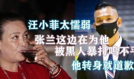 葛思齐的最新爆料有哪些,揭秘娱乐圈惊人内幕