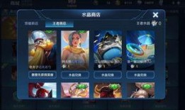 王者水晶皮肤爆料最新,全新爆料带你领略神秘魅力