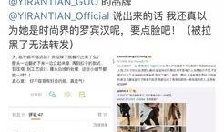网红抄袭爆料案例最新版,揭秘最新抄袭爆料案例背后的真相