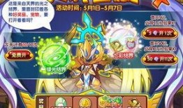 洛克王国游戏最新爆料网站,神秘新角色与奇幻冒险即将开启！
