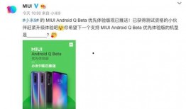 小米系统里最新爆料,功能升级与性能突破，带你领略科技魅力！”