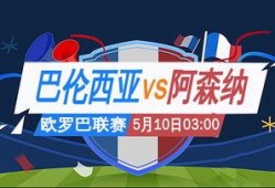 今日竞彩足球爆料最新,今日焦点赛事深度解析，锁定胜局攻略