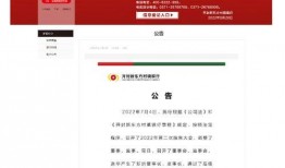 开封银行爆料最新消息,揭秘金融行业新动态