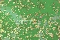 史莱姆爆料视频大全最新,揭秘热门事件幕后真相
